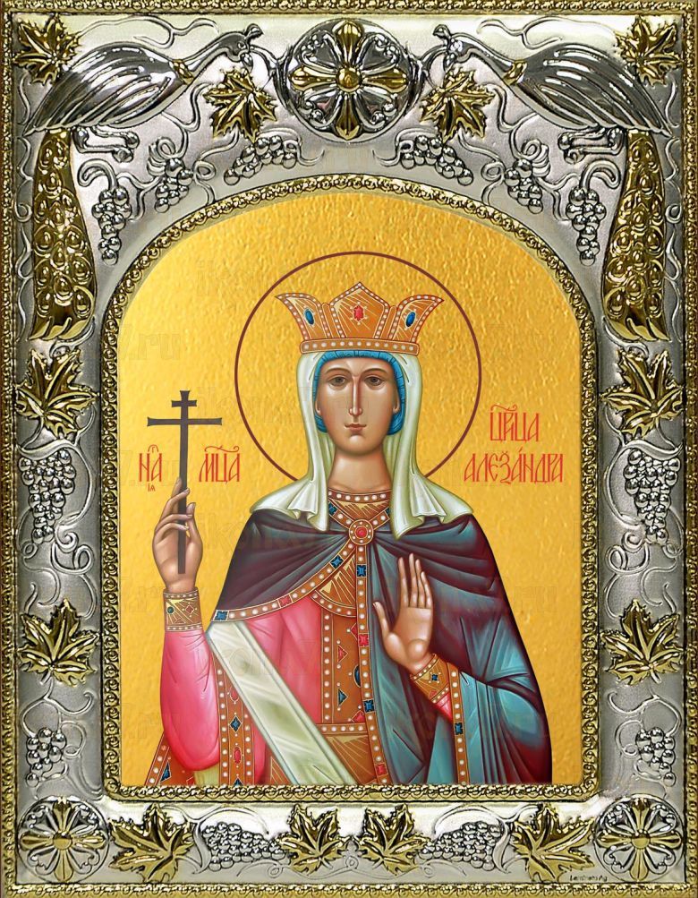 Икона Александра Римская мученица (14х18)