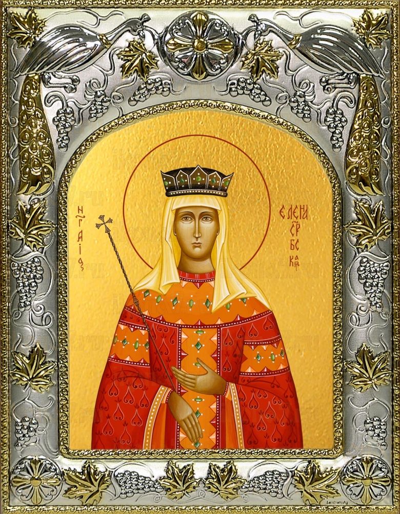 Икона Елена Сербская благоверная княгиня (14х18)
