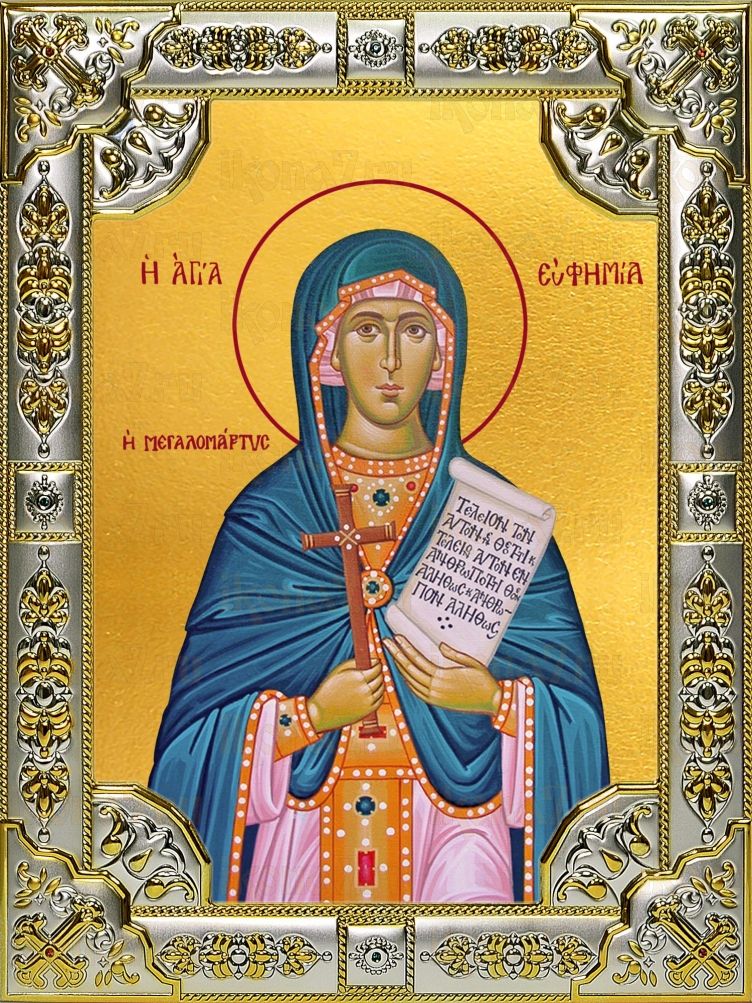 Икона Евфимия Всехвальная великомученица (18х24)