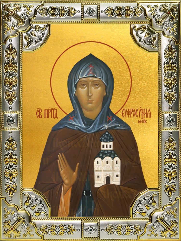 Икона Евфросиния (Евдокия) Московская преподобная (18х24)