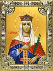 Икона Ирина великомученица  (18х24)