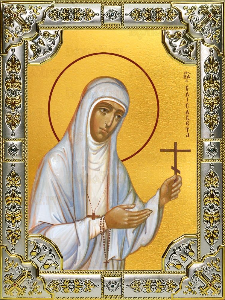 Икона Елисавета преподобномученица (18х24)