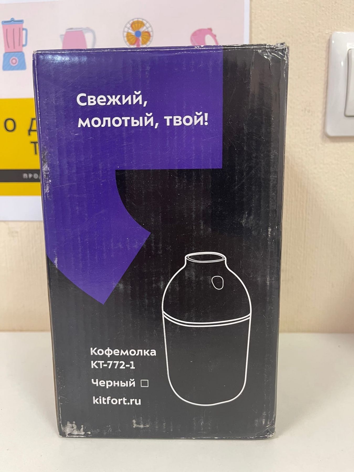 ��������� KitFort ��-772-1 (������) (�������)
