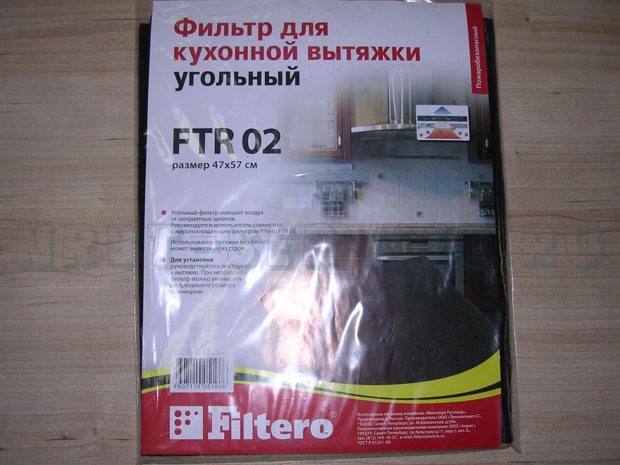 Фильтр FTR 02 угольный для вытяжек (Filtero), , шт