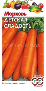 Морковь Детская сладость (Гавриш)