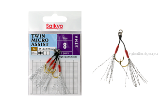 Крючки Saikyo Twin Micro Assist STMA №8 / 2 пары / цвет: золотой