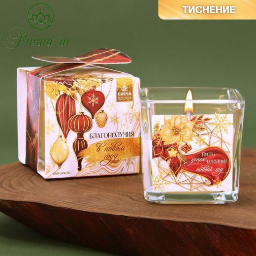 Свеча в стакане "Успеха", аромат яблоки, 5,1 х 5,4 см