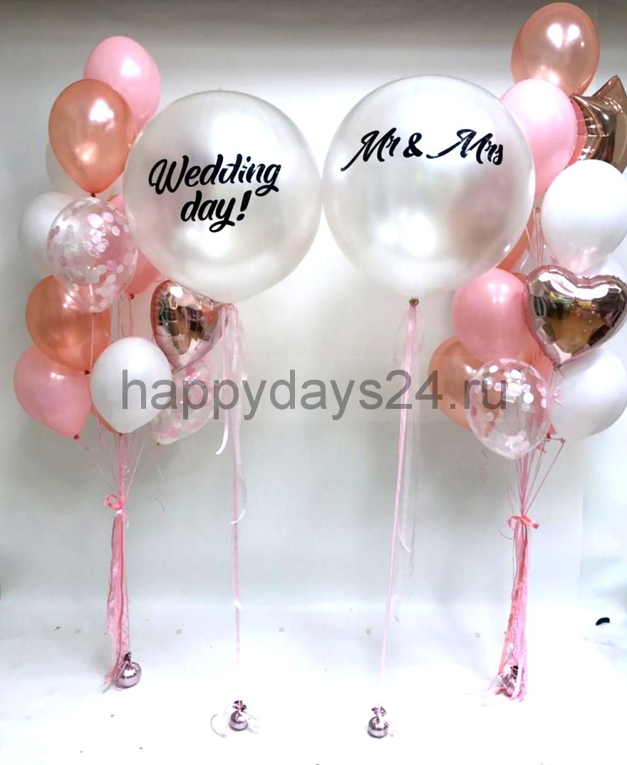 Сет из  воздушных шаров "Mr&Mrs"