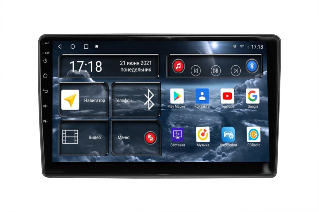 RedPower K71104 Hi-Fi Volkswagen/Skoda Universal (до 2017г.) автомагнитола Android 10