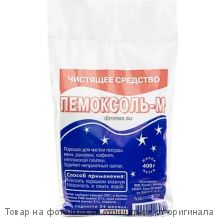 Пемоксоль-М ср-во для чистки кафеля, сантехники (пакет) 400 г