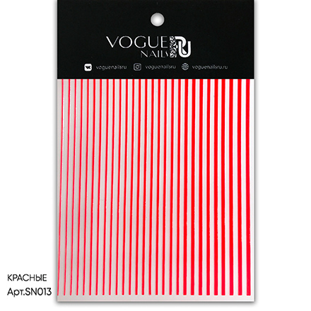 Vogue Nails, Силиконовые полоски, цветные