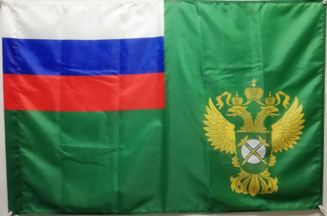 Флаг  МИНЮСТ РФ 135х90см