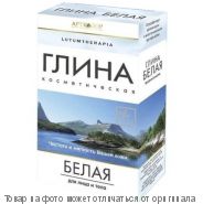 АРТКОЛОР Глина косметическая 100г Белая (к.кор.), шт
