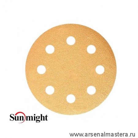 Шлифовальный круг в комплекте 100 шт GOLD B312T 125 мм на липучке 8 отверстий золотистый P 600 Sunmight 58118-100
