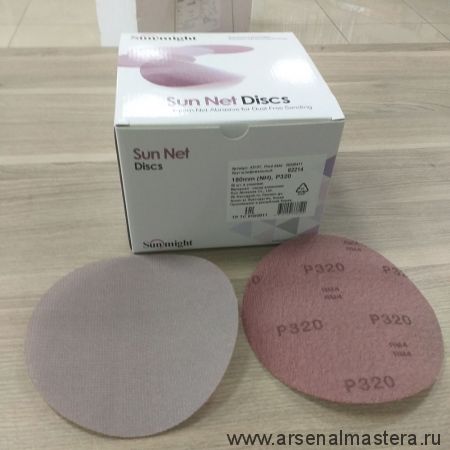 Шлифовальные круги 50 шт SUN NET X313T 150 мм на липучке сетка P 320 Sunmight 82214-50