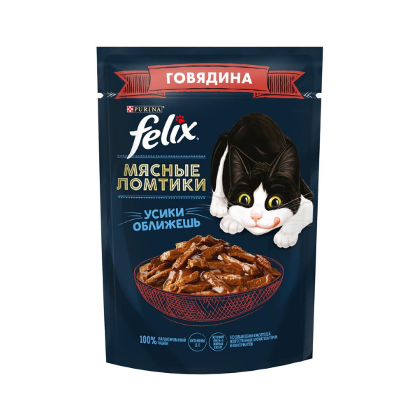 Влажный корм для кошек Felix Мясные Ломтики с говядиной кусочки в соусе 75 гр