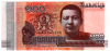 Камбоджа 100 риэлей 1994