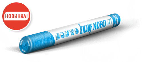 KNAUF NORD Vapor Barrier – гидро- и пароизоляционная пленка