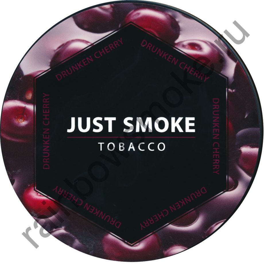 Just Smoke 100 гр - Drunken Cherry (Пьяная Вишня)