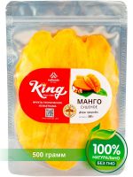 Манго сушеный натуральный *KING*уп- 500 гр