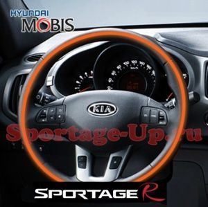 Руль с подогревом Sportage3, установочный комплект, MOBIS