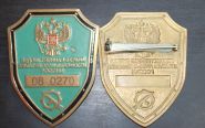 Знак Ведомственная охрана объектов промышленности России