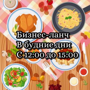 Сок (Бизнес-ланч) 1шт