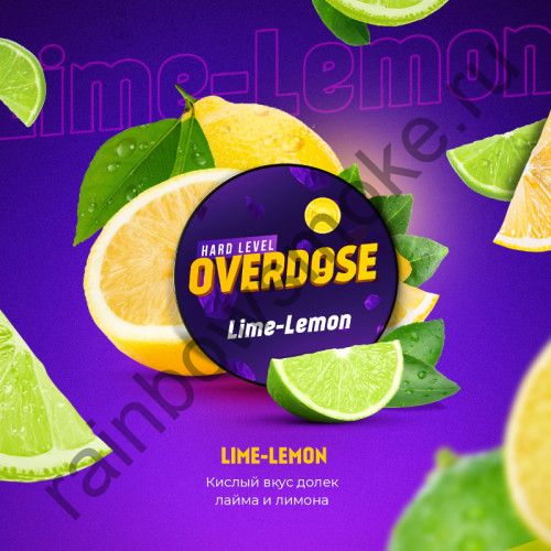 Overdose 200 гр - Lime-Lemon (Лимон и Лайм)