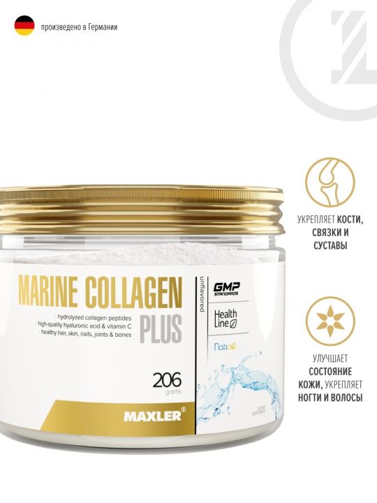 Maxler - Marine Collagen Plus (Collag/Hyaluron/Vit C) 200г