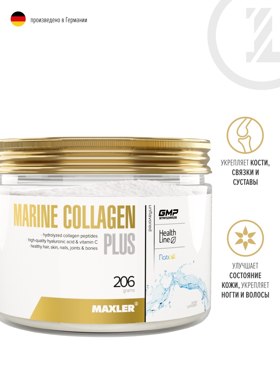 Maxler - Marine Collagen Plus (Collag/Hyaluron/Vit C) 200г