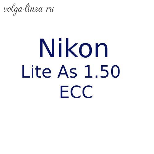 NIKON LITE AS 1.50 ECC