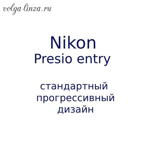 Presio Entry- стандартный прогрессивный дизайн