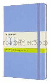Книжка зап.Moleskine Large Classic нелинованная голубая гортензия QP062B42