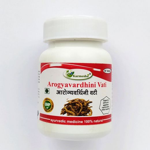 Арогьявардхини Вати | Arogyavardhini Vati | 500 мг | 80 таб. | Karmeshu