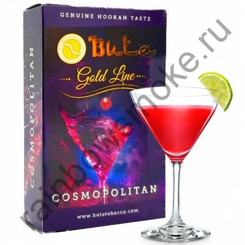 Buta Gold Line 50 гр - Cosmopolitan (Коктейль Космополитан)