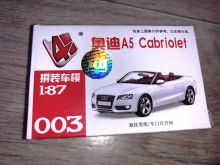 Сборная модель автомобиль Audi A5 Cabriolet 1:87