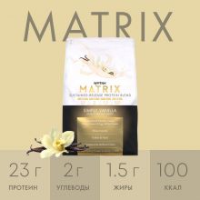 Многокомпонентный протеин Matrix 2270 г Syntrax Ваниль