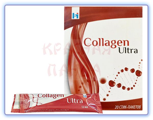 Hazna int Collagen Ultra
