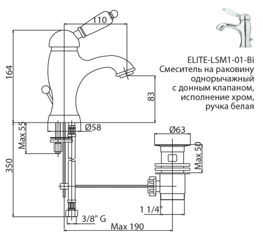 Cezares Elite смеситель для раковины ELITE-LSM1-01-Bi ФОТО
