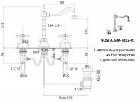 Cezares Nostalgia смеситель для раковины NOSTALGIA-BLS2-01 схема 2