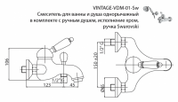Смеситель для ванны и душа Cezares Vintage VINTAGE-VDM-01-Sw схема 3