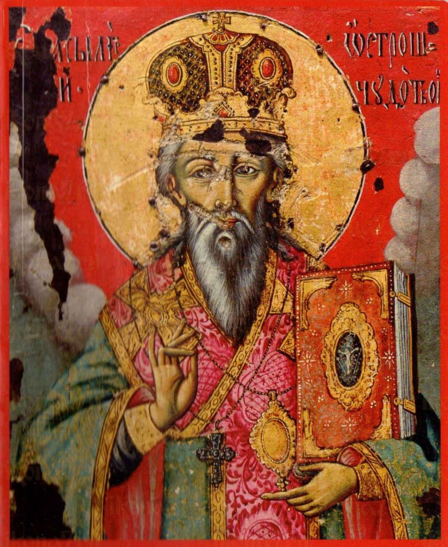 Икона Василий Острожский святитель
