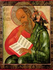 Икона Иоанн Богослов апостол