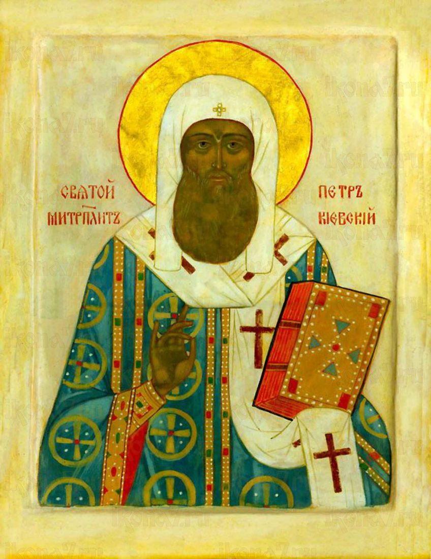 Икона Петр Московский святитель