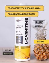 L-Carnitine 3000 500 Мл VitaMeal