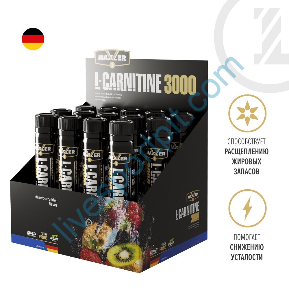 L-Carnitine 3000 мг (14 х 25 мл) Maxler