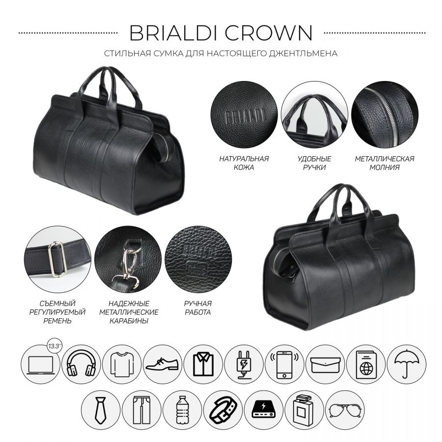 Дорожная сумка BRIALDI Crown (Краун) relief black