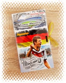 Мюллер - сборная Германии. Индивидуальная, дизайнерская коробка для шоколадки