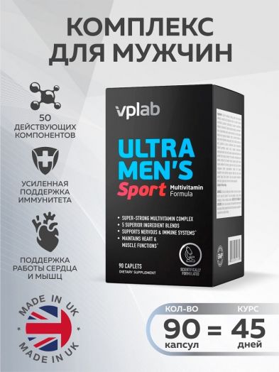 Витаминно-минеральный комплекс для мужчин Ultra Men's Sport Multivitamin Formula 90 капсул VPLab