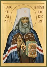 Икона Филарет Московский (Дроздов) святитель